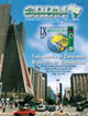EDI&Ccedil;&Atilde;O 57 -  REVISTA DO BIOM&Eacute;DICO